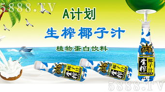 廣西中林食品與火爆食品網(wǎng)再度攜手，共繪互聯(lián)網(wǎng)招商新篇章