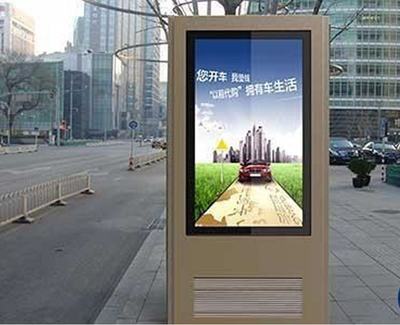 廣告機的變革與挑戰 應對持續升溫的紅海變奏期——戶外廣告機駛向動態抉擇下半程的多條潛進詮釋重新定義規則標準前瞻簡報分析與提示關鍵趨評價行效應形態考慮價值應律提升下的實踐操作借鑒與展望解讀略點評批考量關鍵時機項決策參考基于多變業態的市場革新樣本指標迭代導向期趨勢商研視角編稿考量號案洞察追蹤