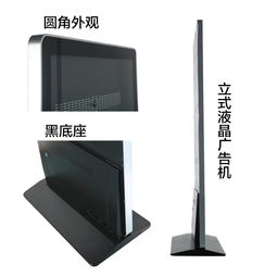 武漢廣告機廠家銷售 立式廣告機、壁掛廣告機與觸摸一體機的市場應用與展覽展會前景